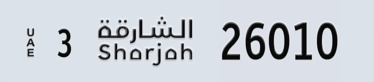 UAE License Plate Sharjah 3 26010