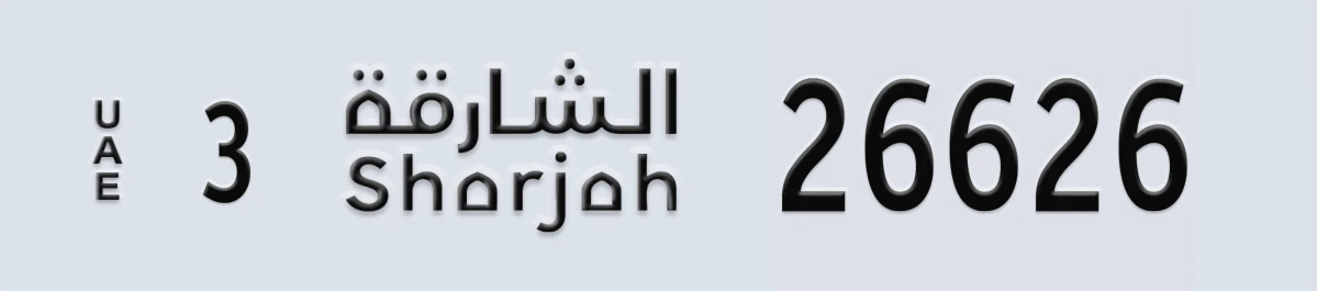 UAE License Plate Sharjah 3 26626