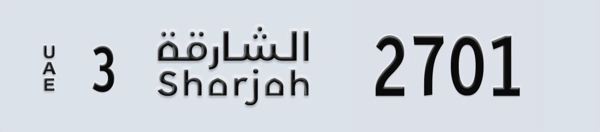 UAE License Plate Sharjah 3 2701