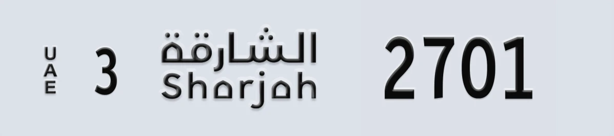 UAE License Plate Sharjah 3 2701