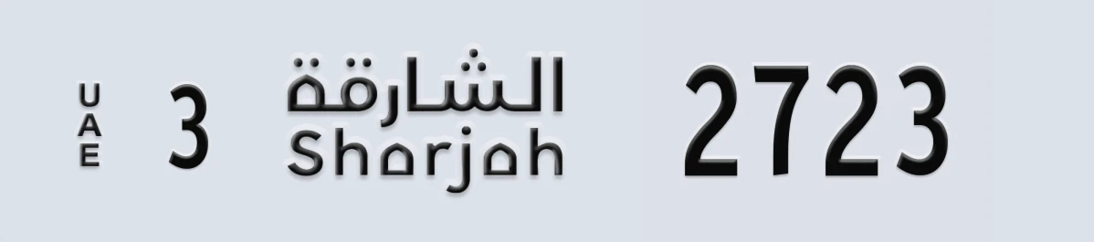 UAE License Plate Sharjah 3 2723