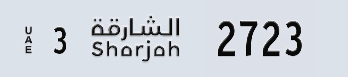 UAE License Plate Sharjah 3 2723