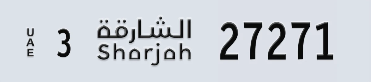 UAE License Plate Sharjah 3 27271