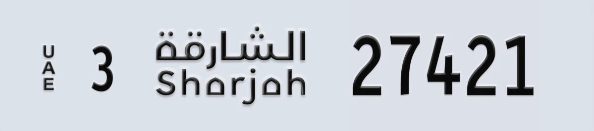 UAE License Plate Sharjah 3 27421
