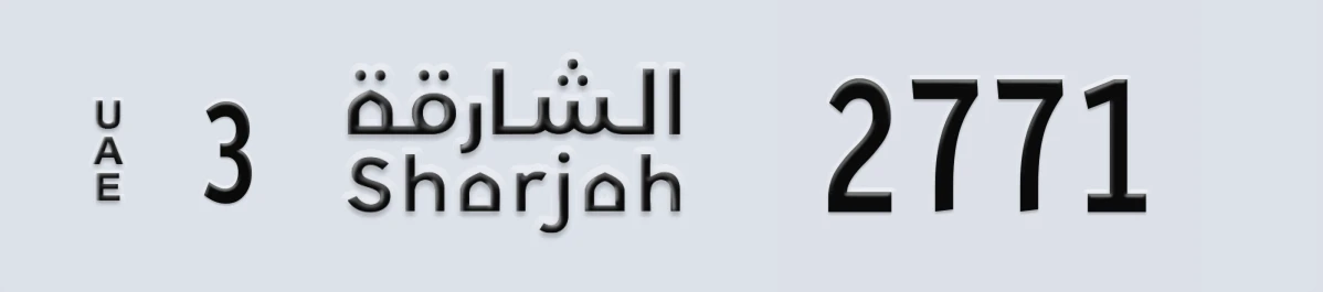 UAE License Plate Sharjah 3 2771