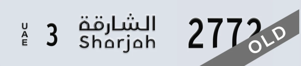 UAE License Plate Sharjah 3 2772