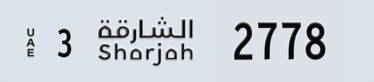 UAE License Plate Sharjah 3 2778