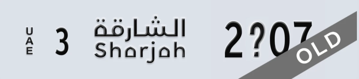 UAE License Plate Sharjah 3 2X07