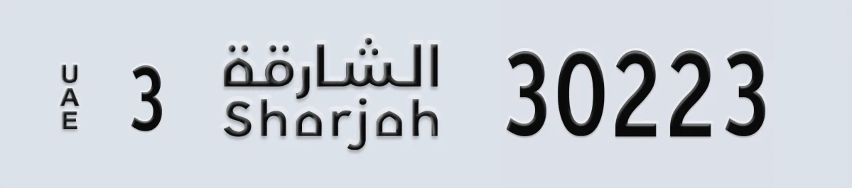 UAE License Plate Sharjah 3 30223