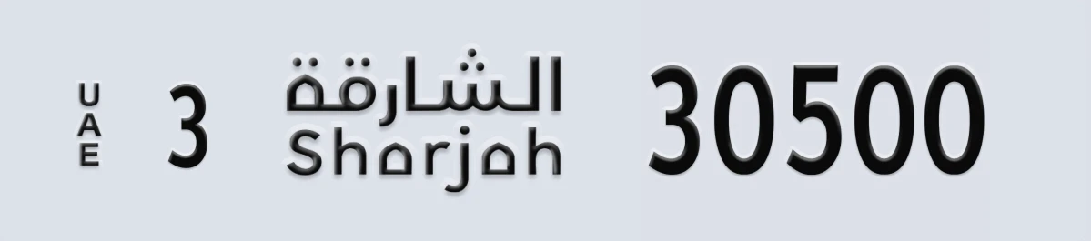 UAE License Plate Sharjah 3 30500