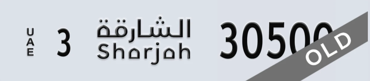 UAE License Plate Sharjah 3 30500