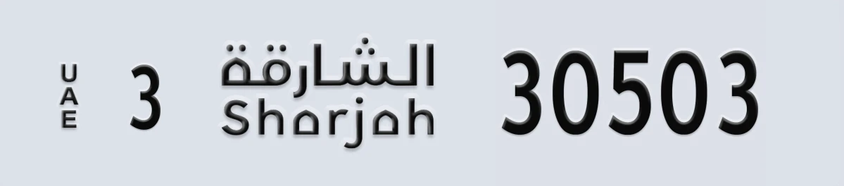 UAE License Plate Sharjah 3 30503