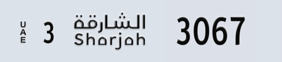 UAE License Plate Sharjah 3 3067