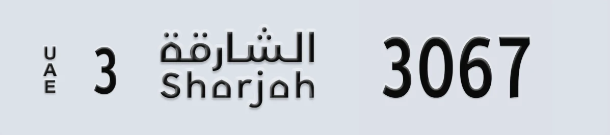 UAE License Plate Sharjah 3 3067