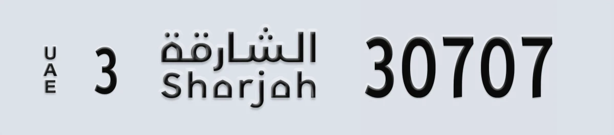 UAE License Plate Sharjah 3 30707