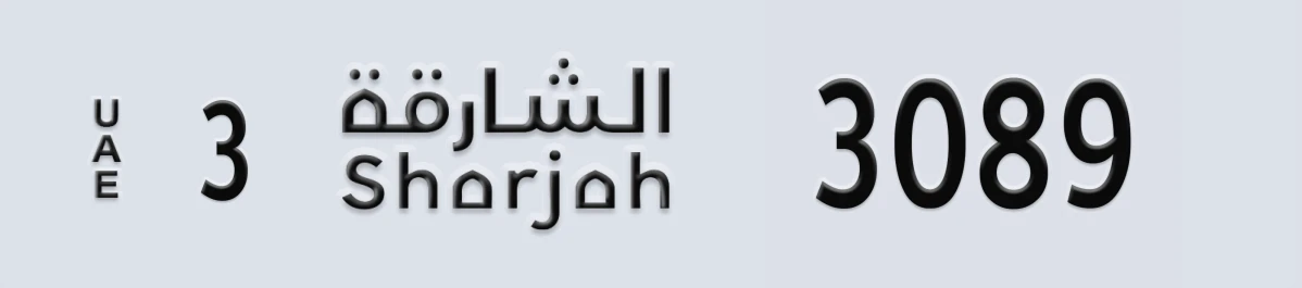 UAE License Plate Sharjah 3 3089