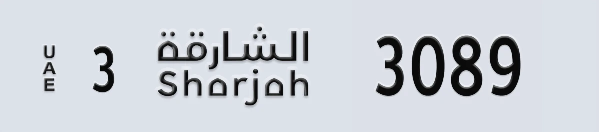 UAE License Plate Sharjah 3 3089