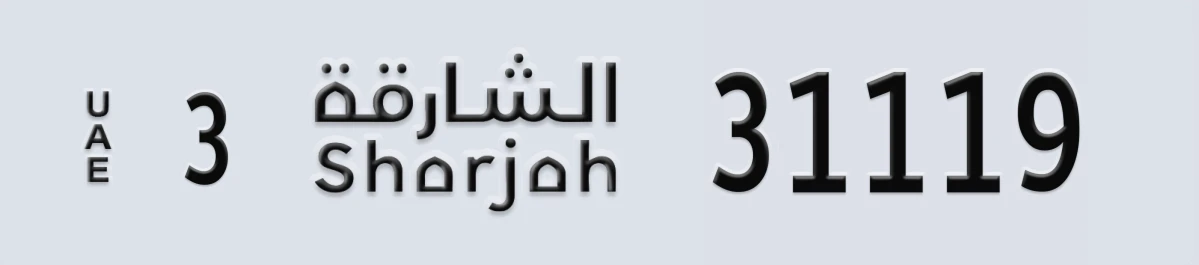 UAE License Plate Sharjah 3 31119