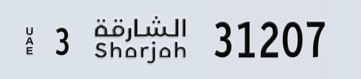 UAE License Plate Sharjah 3 31207