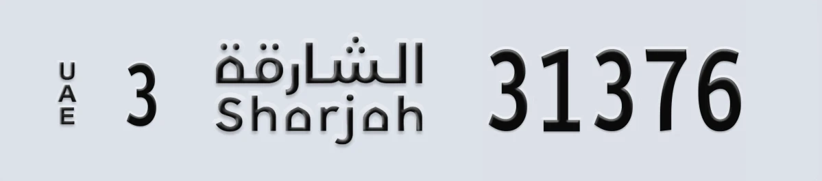 UAE License Plate Sharjah 3 31376