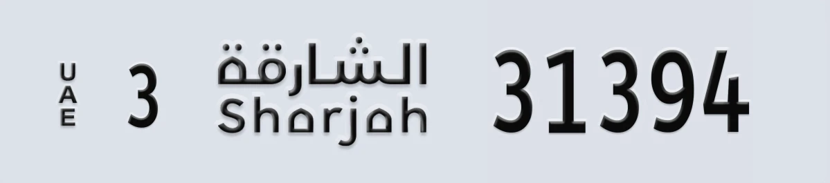 UAE License Plate Sharjah 3 31394