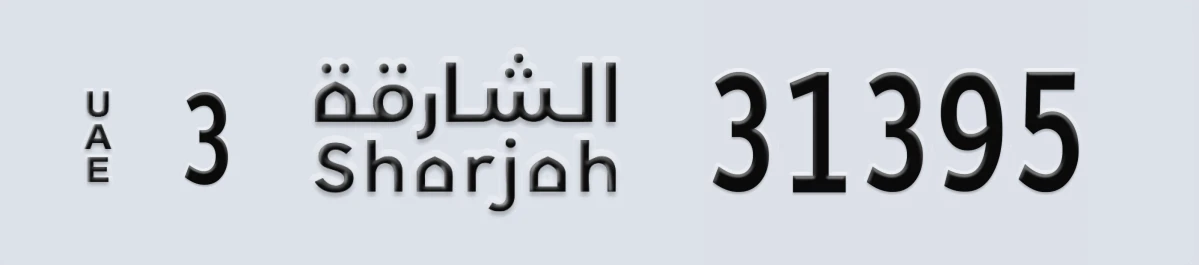 UAE License Plate Sharjah 3 31395