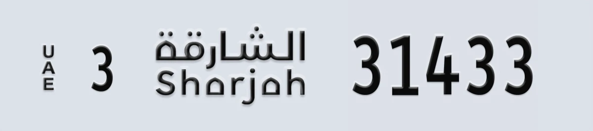 UAE License Plate Sharjah 3 31433