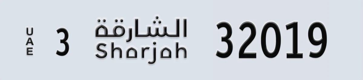 UAE License Plate Sharjah 3 32019