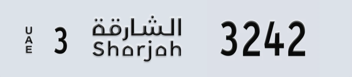 UAE License Plate Sharjah 3 3242