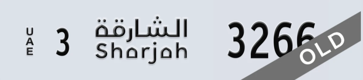 UAE License Plate Sharjah 3 3266