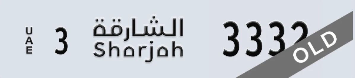 UAE License Plate Sharjah 3 3332
