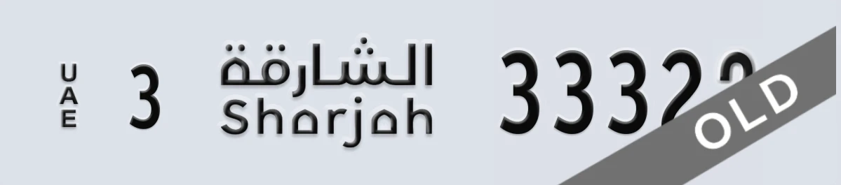 UAE License Plate Sharjah 3 3332X