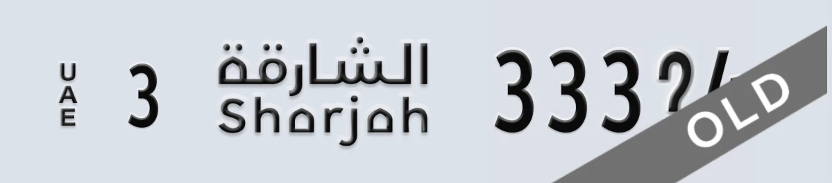 UAE License Plate Sharjah 3 333@4