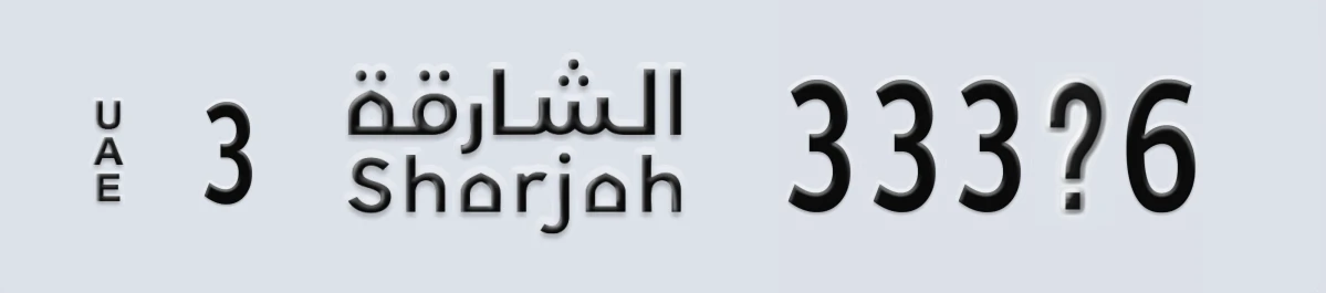 UAE License Plate Sharjah 3 333X6