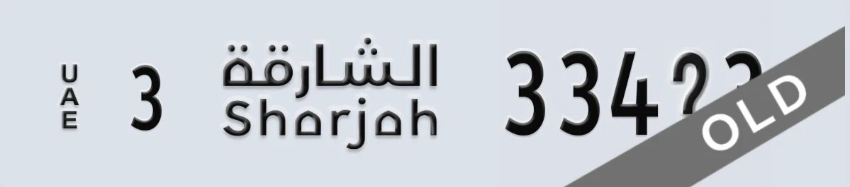 UAE License Plate Sharjah 3 334X3