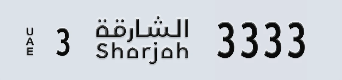 UAE License Plate Sharjah 3 33Y33