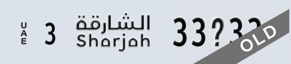 UAE License Plate Sharjah 3 33Y33