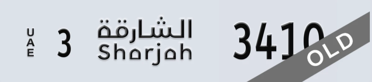 UAE License Plate Sharjah 3 3410