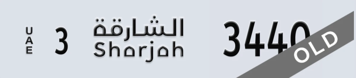 UAE License Plate Sharjah 3 3440