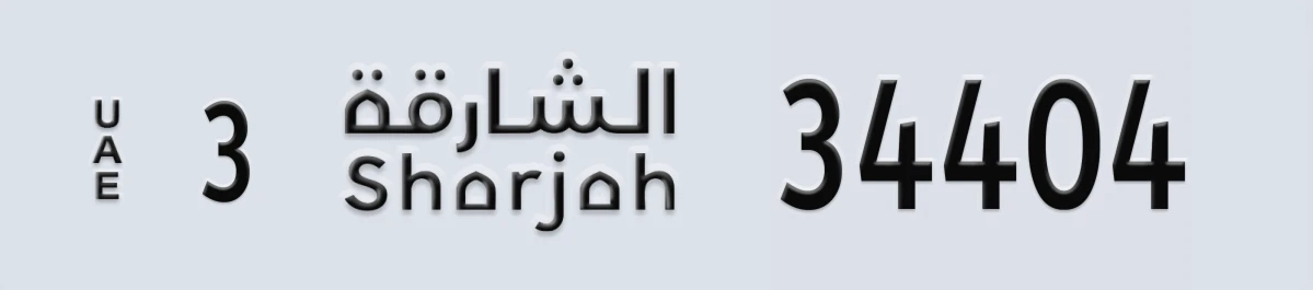 UAE License Plate Sharjah 3 34404