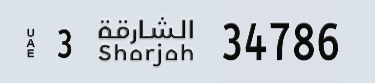 UAE License Plate Sharjah 3 34786