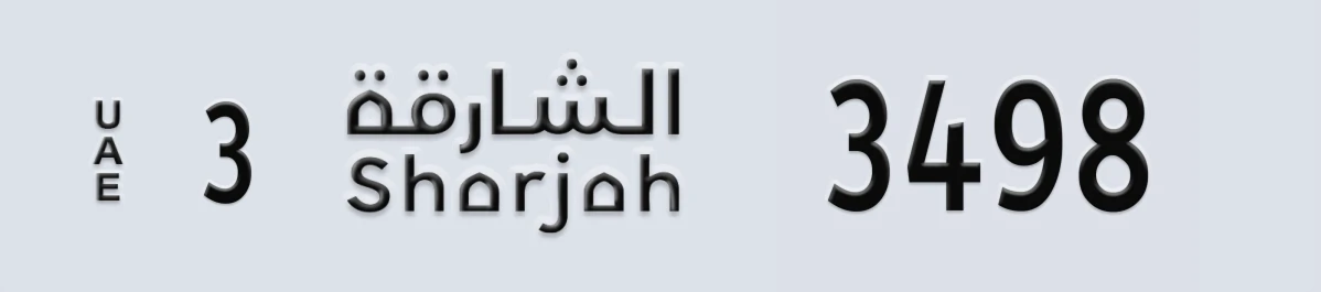 UAE License Plate Sharjah 3 3498