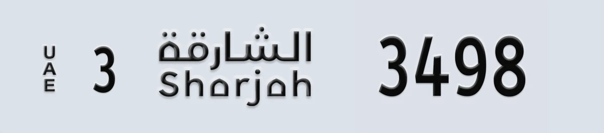 UAE License Plate Sharjah 3 3498