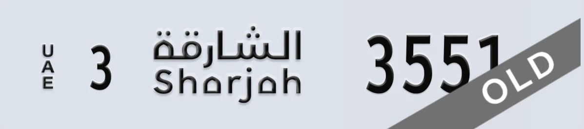 UAE License Plate Sharjah 3 3551