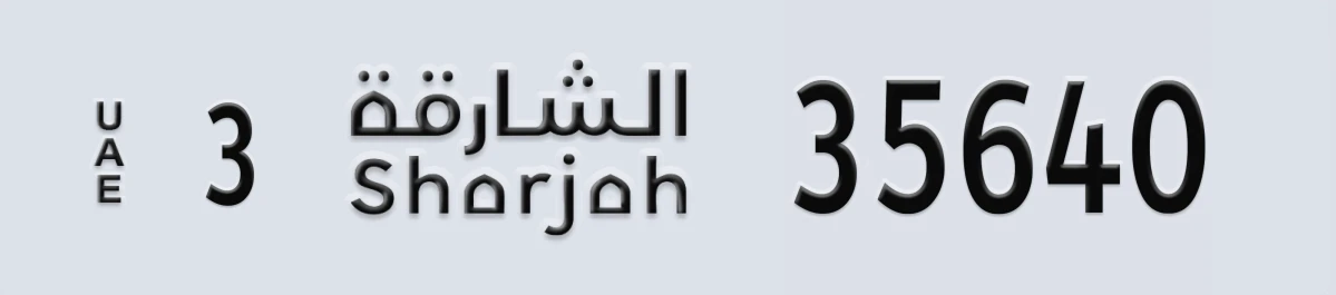 UAE License Plate Sharjah 3 35640