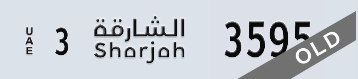 UAE License Plate Sharjah 3 3595