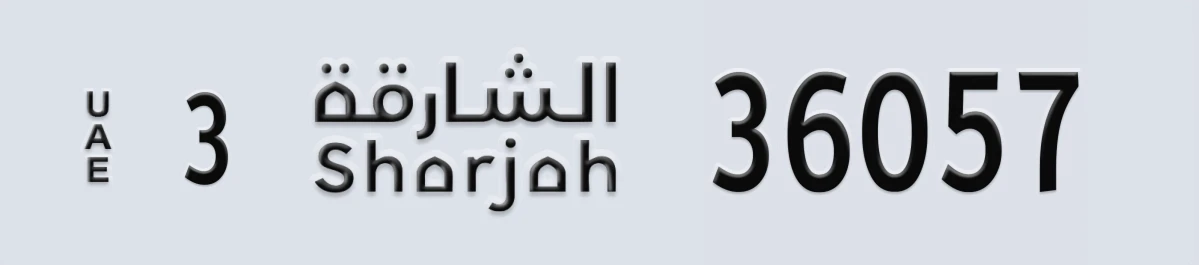 UAE License Plate Sharjah 3 36057