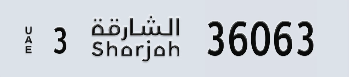 UAE License Plate Sharjah 3 36063