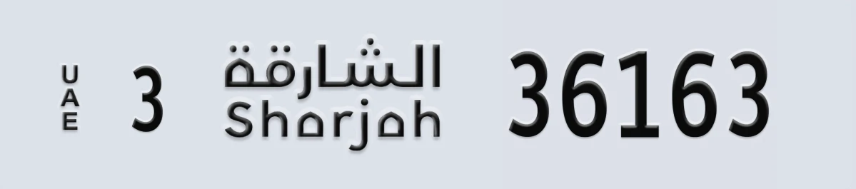 UAE License Plate Sharjah 3 36163