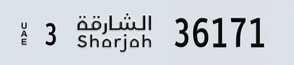 UAE License Plate Sharjah 3 36171